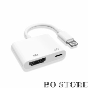 【MFi認証品】 iphone hdmi変換ケーブル Lightning hdmi 1080P フルHD 設定不要 iPhone/iPad/iOSに対応 hdmi 変換アダプタ TV大画面 遅延