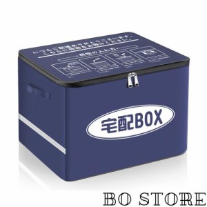 VARNIC 宅配ボックス 宅配BOX 折りたたみ マンション 個人宅 戸建て 防水 盗難防止 大容量 反射帯 (増大版南京錠、盗難防止ワイヤー 取扱