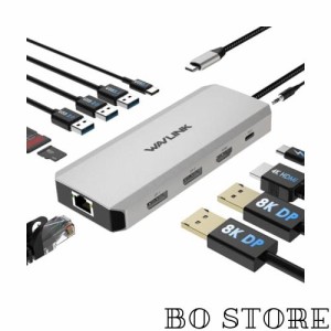 WAVLINK 【 3画面モード出力8KDP*2+4KHDMI】12-in-1USB Cラップトップドッキングステーション/USB Cハブ トリプルモニター トリプルディ