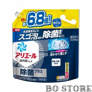 アリエール 洗濯洗剤 液体 除菌プラス 詰め替え 2.6kg 洗濯機まるごと除菌 [タテ・ドラム式OK]