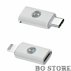 CNCTWO(コネクトツー) USBアダプタ TypeC ライトニング 変換 延長 接続 (USBC-ライトニング-ホワイト-2個)