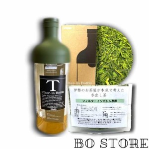 ハリオ フィルターインボトル 750ml HARIO 【フィルターインボトル専用茶葉セット】茶葉 水筒 冷蔵庫 ポット グリーン ガラス製 冷茶 水