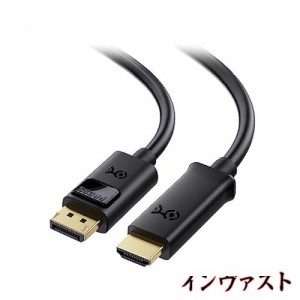 Cable Matters DisplayPort HDMI 変換ケーブル 2m ディスプレイポート HDMI 変換 DP HDMI 変換ケーブル 1080P 金メッキコネクタ搭載 ブラ