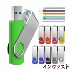 USBメモリー32GB 10個セット USB2.0 ｕｓｂメモリ 32gb 高速 データ転送 usbフラッシュメモリ メモリースティック32ギガ 回転式 大容量（