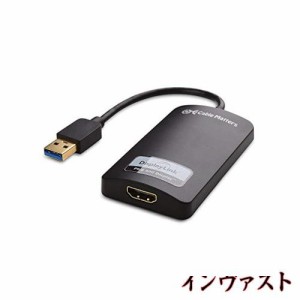 Cable Matters USB HDMI 変換アダプター USB 3.0 HDMI 変換 HDMI-DVI アダプター付属 USB DVI 対応 1440P解像度 Windows用 ブラック