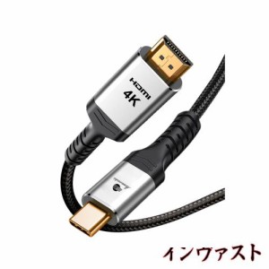 JIB USB Type-C HDMI 変換ケーブル 2M 4K@60Hz オス-オス「Thunderbolt 3」 USB-C HDMI 変換ケーブル MacBook/iPad/Samsung/Surfaceなど