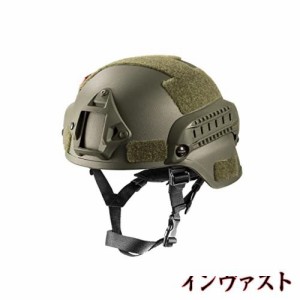 ONETIGRIS OneTigris サバゲー用ヘルメット 米軍風レプリカ ヘルメット MICH 2000 NVGマウントレール付き ABS製 かっこいい サバゲー装備