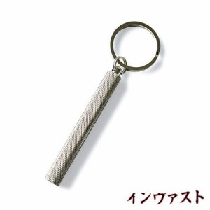 [タバラット] 日本製 爪楊枝ケース キーリング キーホルダー 真鍮 (シルバー)