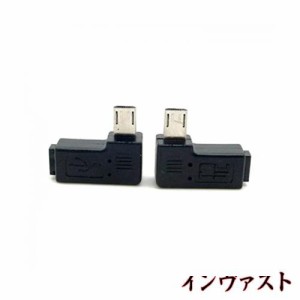 Cablecc 2個9 mmロングコネクター90度左＆右角度付きマイクロUSB 2.0オスtoメス延長アダプタCablecc