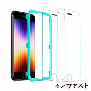 ESR iPhone SE ガラスフィルム 2022 iPhone SE 第3世代/第2世代 iPhone SE3 SE2 8 7対応 強化ガラス [スピーカーシールド付き] ガイド枠