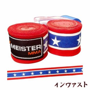 MMA ボクシング ダイエット 正規品 Meister 450cm 伸縮性 コットン バンテージ（ペア) - アメリカン