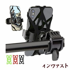 Mongoora 自転車 スマホホルダー 携帯ホルダー シリコンバンド3色入り ブラック レッド グリーン クロスバイク ロードバイク 取り付け簡