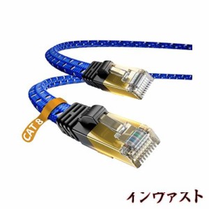 DanYee CAT8 LANケーブル 15m 40Gbps 2000MHz [2023年新改良] 超高速インターネットケーブル 高耐久メッシュ 高速銅導線採用 モデム ルー