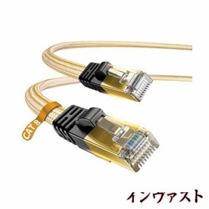 DanYee CAT8 LANケーブル 15m 40Gbps 2000MHz [2023年新改良] 超高速インターネットケーブル 高耐久メッシュ 高速銅導線採用 モデム ルー