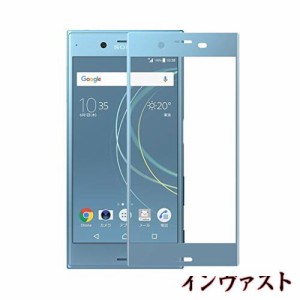 (ミーモール)Miimall Xperia XZs ガラスフィルム 3D 炭素繊維 硬度9H 全面ガラス エクスペリア SO-03J SOV35 対応 全面保護 フィルム （