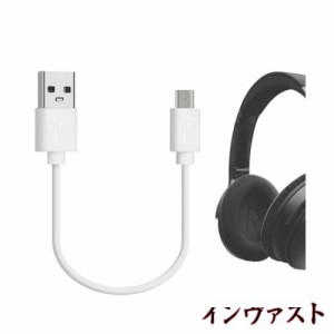 Geekria 充電ケーブル 互換性 Micro-USB 充電コード USB to Micro-USB ボーズ Bose, ジェイビーエル JBL, ソニー Sony, オーディオテクニ