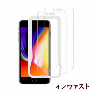 【2枚セット】NIMASO iPhone8plus 用 ガラスフィルム iPhone7plus 強化 ガラス 液晶保護 フイルム【ガイド枠付き】