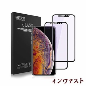 【目に優しい！2枚】iphone11pro/iphoneXS ガラスフィルム ブルーライトカット 全面保護 iPhoneX 強化ガラス 日本製旭硝子ガラス 液晶保