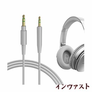 Geekria ケーブル 互換性 オーディオコード ボーズBose QuietComfort Ultra, QuietComfort SE, QCSE, QC 45, QC 35 II, QC 35, NC 700, 7