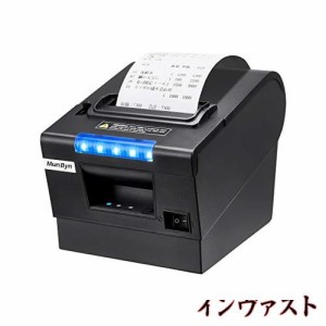 MUNBYN プリンター レシートプリンター 感熱プリンター サーマルプリンター ESC/POS エプソン指令対応 領収書/請求書 300mm/s高速印刷 US