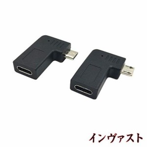 Duttek USB Type C to Micro USB 変換 アダプタ、 USB C to Micro USB 変換コネクタ、 90度角度付き L字型 タイプ-C メス to マイクロUSB