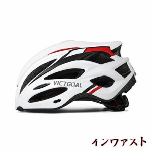 VICTGOAL 自転車 ヘルメット大人用 ロードバイク/サイクリング ヘルメット 超軽量 高剛性 LEDライト・男女兼用 ヘルメット通気 サイズ調