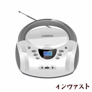 LONPOO ステレオ cd プレーヤー bluetooth FMラジオ ブルートゥース USB/AUX入力 ヘッドフォンジャック LCDディスプレイ ポータブルcdプ