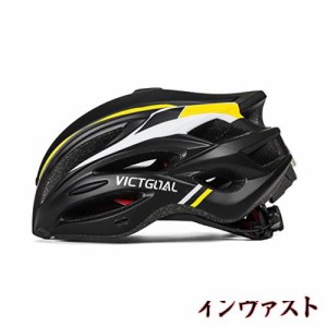 VICTGOAL 自転車 ヘルメット大人用 ロードバイク/サイクリング ヘルメット 超軽量 高剛性 LEDライト・男女兼用 ヘルメット通気 サイズ調