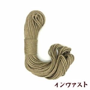 AOYATIME 麻ロープ 麻縄 ジュート5mm×50m キャットタワー用 おもちゃ 手作り DIY ヘンプロープ