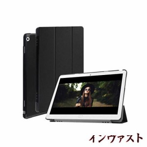 Pysea docomo dtab d01Kケース 三つ折りカバー オートスリープ機能 PUレザ製 2018モデルドコモd-01kタブレットケース マグネット搭載 ス