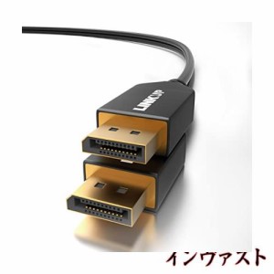 LINKUP - 34AWG 超スリム フレキシブル DisplayPort ディスプレイポート 1.4 DP8K ケーブル (VESA 認定) HBR3 DSC 1.2a HDCP2.3 3D | 8K@