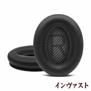 QC35 イヤーパッド交換用 Bose QuietComfort 35 ＆ 35iiに対応 ヘッドフォンに適用 ヘッドホンパッド 遮音 ソフトレザー ヘッドホン 耳パ