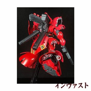 RG 1/144 MSN-04 サザビー用 メタルバーニア フルセット [並行輸入品]