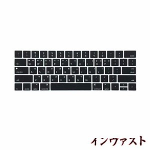 ProElife 韓国超薄型シリコンキーボードプロテクターカバースキン Apple MacBook Pro Touch Bar Retina 13インチ 15インチ (モデル A1706
