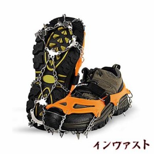 Unigear アイゼン チェーンスパイク 201ステンレス製 スノースパイク 凍結道路 雪山 登山 ハイキング 氷釣り 転倒防止 耐寒性 耐久性 収