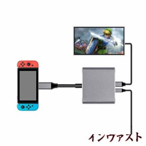 Nintendo Switch Type-C to HDMI変換アダプタ 3in1 ニンテンドー スイッチドック 代わり品 熱対策 映像変換 4K解像度 スイッチ ドックセ