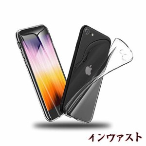 ORANGA iPhone SE 用 ケース 第３世代 2022 5G iPhone SE 第２世代８用 ７ 用ケース クリア TPU 耐衝撃 黄ばみなし 薄型 カメラ保護 アイ