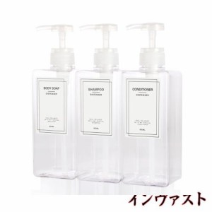 IRETION シャンプーボトル ディスペンサー 詰め替えボトル ロート 漏斗付き 600ml 3本セット (ブラウン)