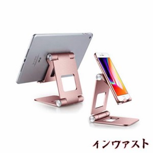 JQTOP スマホスタンド 270°角度調整可能折り畳み式 iPad/タブレット/iPhone スタンド Nintendo Switchにも対応タブレット スタンド ホル