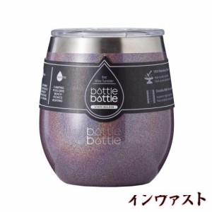 タンブラー ステンレス 250ml ふた付き 真空断熱 ストロー 保温 男女 コーヒー ワイン ビール オフィス 自宅 bottlebottle 紫