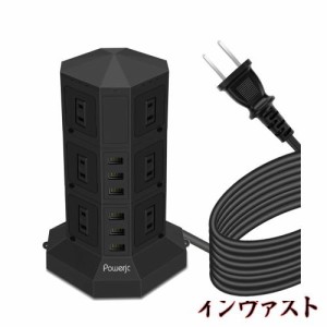 電源タップ 縦型コンセント タワー式 オフィス・会議用 USB急速充電 3m スイッチ付 12口 ３層 Powerjc