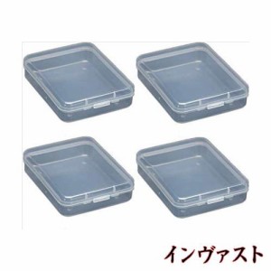 4個セット小分けケース アクセサリーケース プラスチックビーズ収納ケース 化粧品用小分け容器 ネイルパーツ収納ボックス 詰め替え容器 