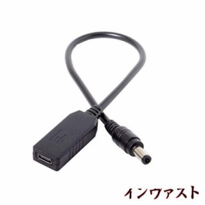 ラップトップ用CY USB 3.1タイプC USB-C - DC 20V 5.5 2.5mm＆2.1mmプラグPDエミュレータトリガケーブル