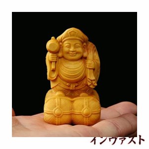 木彫りの仏像 大黒天 置物 (高さ6cm×巾3.2cm) ツゲ 柘植 開運招福七福神 ミニ仏像 置物 フィギュア ◆商売繁盛・無病息災・福徳・福運・