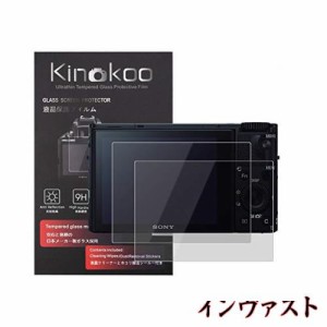 kinokoo 液晶保護フィルム SONY デジタルカメラ サイバーショット DSC-RX100/DSC-RX100M2/DSC-RX100M3/DSC-RX100M4/DSC-RX100M5/DSC-RX10