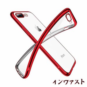 iPhone8Plus ケース iPhone7Plus ケースクリア 透明 tpu シリコン メッキ加工 スリム 薄型 5.5インチ スマホケース 耐衝撃 ストラップホ