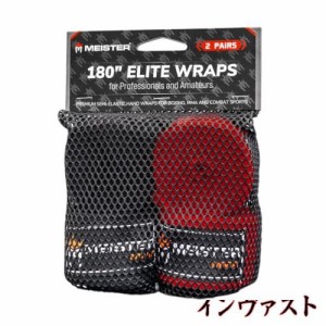 Meister Elite 180インチ プレミアム 大人用 ハンドラップ 総合格闘技＆ボクシング用 - 2ペアパック メッシュバッグ付き レッド