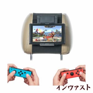 スイッチカーマウントTFYカーヘッドレストマウントホルダー-ゲームマシン任天堂スイッチ