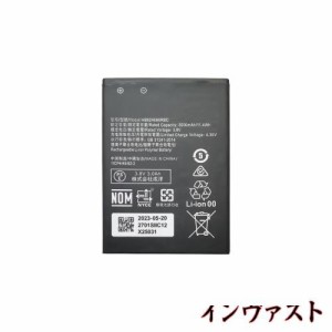 HB824666RBC バッテリー Pocket WiFi 501HW 502HW 504HW 505HW Huawei E5577 E5383 WiFi ソフトバンク の HWBBJ1 HWBBN1 HWBBK1 互換 バ