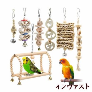 Aidiyapet バードトイ 鳥おもちゃ オウムブランコ 鳥グッズ 鳥の遊び場 吊下げタイプ玩具 セキセイインコおもちゃ 噛む玩具 組み合わせ 